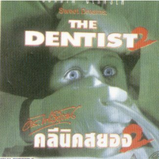 dentist.jpg (29267 bytes)